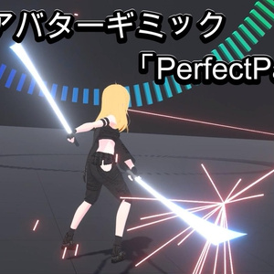 【MA対応】PerfectParry【VRChatアバターギミック】