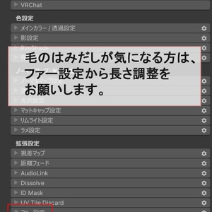 すやうさ用修道服 缩略图 3