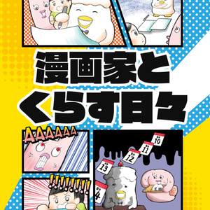 S4U SPICE BOX【DL版】 - S4U - BOOTH