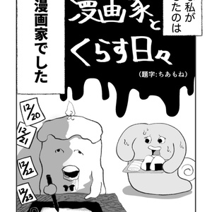 s4uシークレットボックス、s4uスパイスボックス、s4uクリエイト大全 YouTube