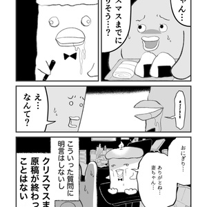 S4U SPICE BOX【DL版】 - S4U - BOOTH
