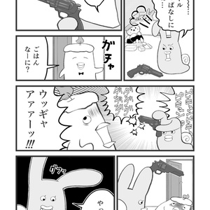 S4U SPICE BOX【DL版】 - S4U - BOOTH