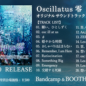 Oscillatus 零 オリジナル・サウンドトラック