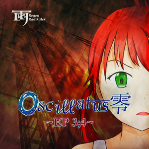 Oscillatus 零 EP3;4（ダウンロード版）