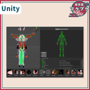 【カリン対応】百鬼夜行&烈火 / 衣装 / VRChat想定 缩略图 10