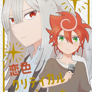 ジョーカー&赤井翼ウッドキーホルダー - 鳥頭の巣 - BOOTH