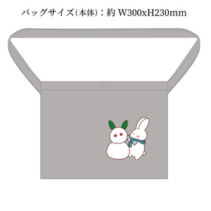 冬を楽しむうさぎサコッシュ