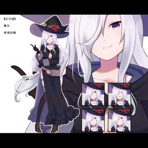 【立ち絵素材】女性_魔女