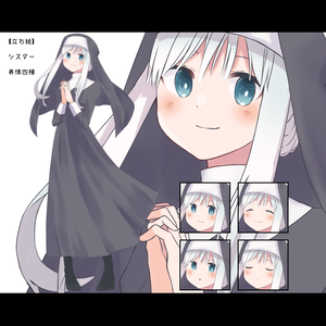 【立ち絵素材】女性_シスター