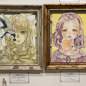 受注販売】マツオヒロミ／直筆サイン入り高精細複製原画 - Shucream