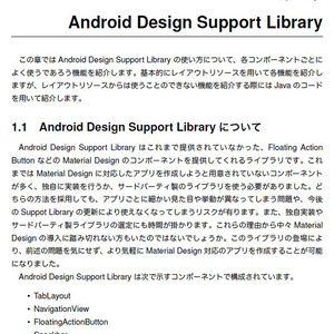 Android Masters!