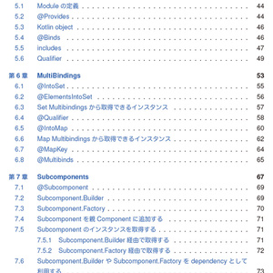 Master of Dagger あんざいゆき第2版【技術書典9 新刊】