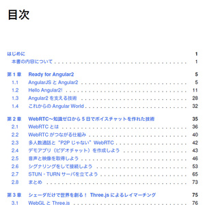 JavaScriptoon2