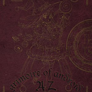 AZ異本 grimoire of android