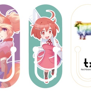 【在庫なし】出かけよう、Android！