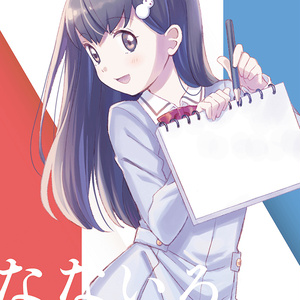なないろAndroid【C91新刊】