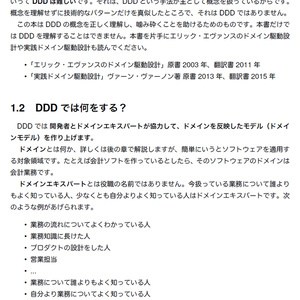 Amazon.co.jp: 英辞郎: 本