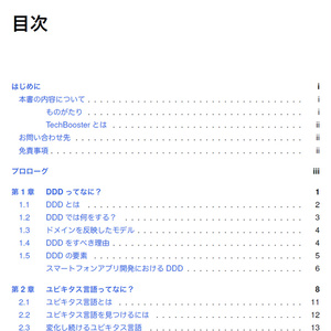 【3冊】 D.D.D. ディー・ディー・ディー #0001/0002/0003 Ynf02366 Zx200-3 4657940 4HK1t Engine Camshaft Position