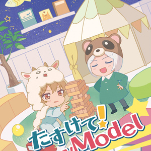 たすけて！ViewModel【技術書典16新刊】Composeアプリ対応版