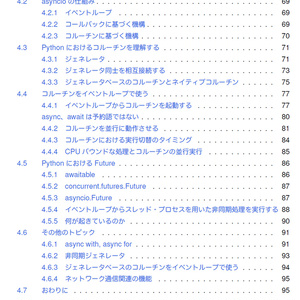 JavaScriptoon3 【C92新刊】