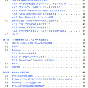 The Web Explorer 4【C93新刊】