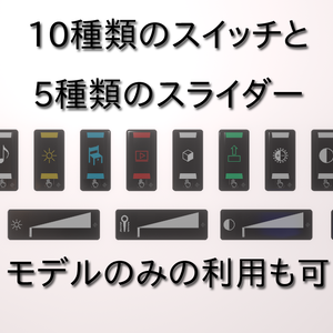 【無料】ヨドコロちゃんハプティックコントローラー v3.1