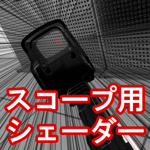 Yodokoro's Horoscope Shader