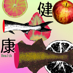 【素材集】健康