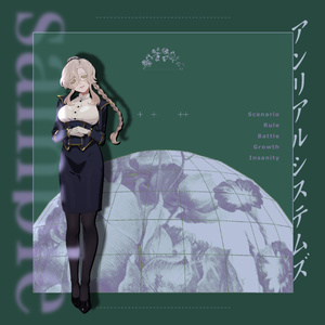 【パネル素材】globe