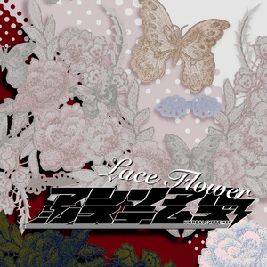 【素材集】Lace Flower