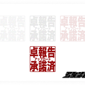 【無料】卓報告用スクリーンパネル【ココフォリア想定】