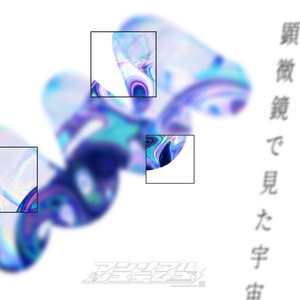 【パネル付き素材集】どろりあん