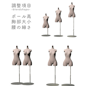 シンプルマネキン 缩略图 2