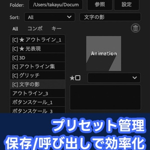 SaveAnimation
