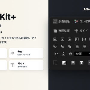 LayoutKit+