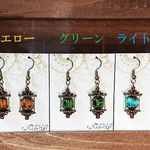 小さなランタン風ピアス・イヤリング