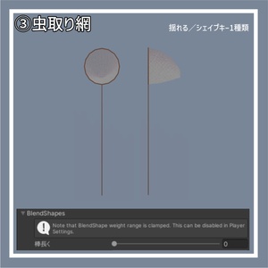夏の大改変セット2025【8種類】 缩略图 7