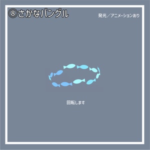 夏の大改変セット2025【8種類】 缩略图 12