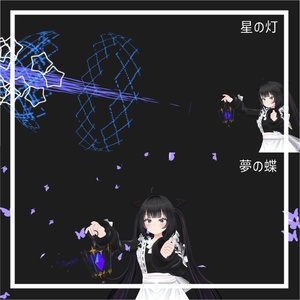 【星夜と夢幻の魔法】マジックランタン 缩略图 3