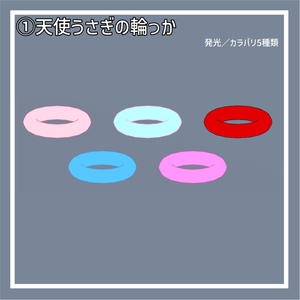 冬の大改変セット2025【8種類】 缩略图 5