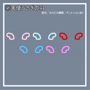 冬の大改変セット2025【8種類】 缩略图 6
