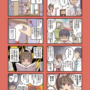 保証書への直筆サイン入り】複製原画C - pixiv WAEN GALLERY - BOOTH