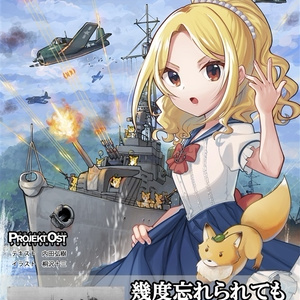 R-18] #kanon #水瀬名雪 【C103新刊お試し版】「秋子さんが
