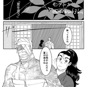 新刊】忍たま写真集 - D.S - BOOTH