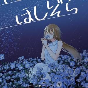 A3! #月岡紬 花吐き病の憂鬱 - ひととせあきの小説 - pixiv