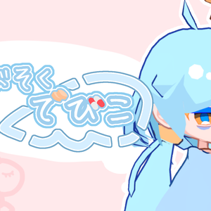 オリジナル3Dモデル「ねぶそく でびこ」VRMファイル