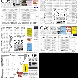 C95:サークル/企業ブースのA4サイズの配置図MAP