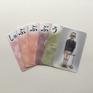 第76回全国放屁大会