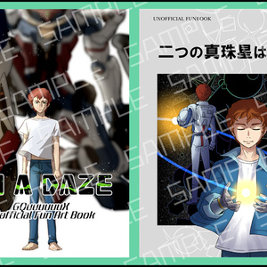 機動戦士GundamGQuuuuuuX 初期化オメガサイコミュ - 木原映のマンガ