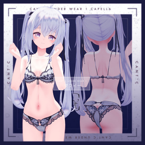 ❣️-海咲- 追加❣️中華風Lingerie⭐Vega〈21アバター対応〉 缩略图 20